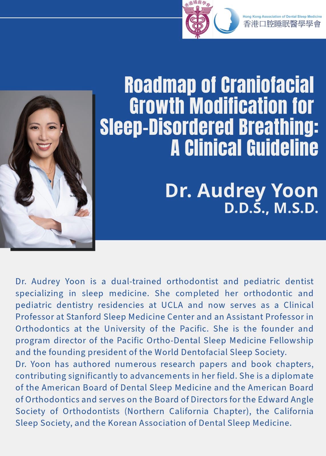 Activity with Hong Kong Association of Dental Sleep Medicine-01